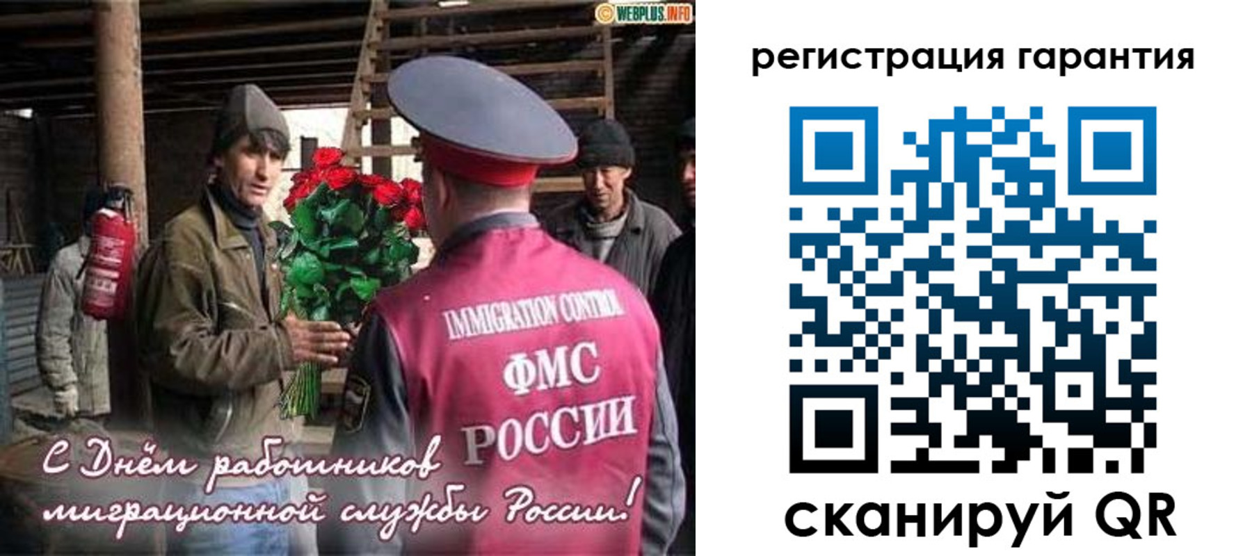 регистрация в Воронеже
